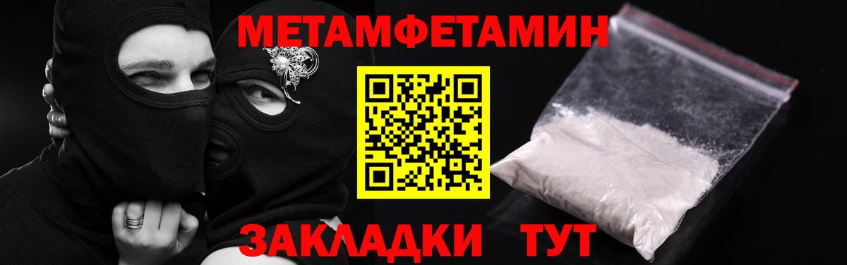 АМФЕТАМИН 98% Новочебоксарск