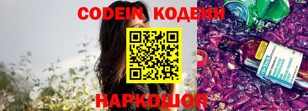 Меф кристаллы  ГАШ  Бошки Шишки  Новочебоксарск  Вход с VPN  МАРИХУАНА  Кокаин  COCAIN 