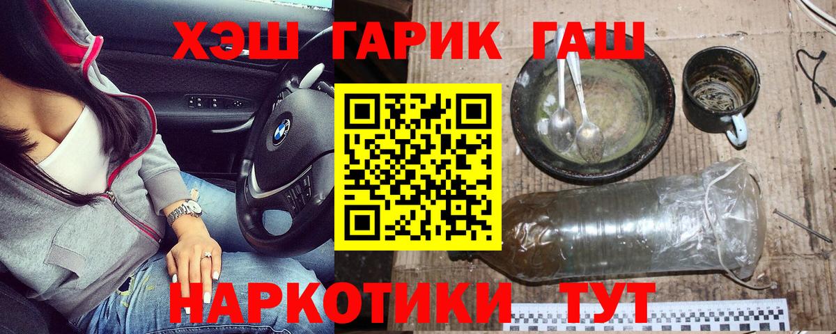 Гашиш гарик Новочебоксарск