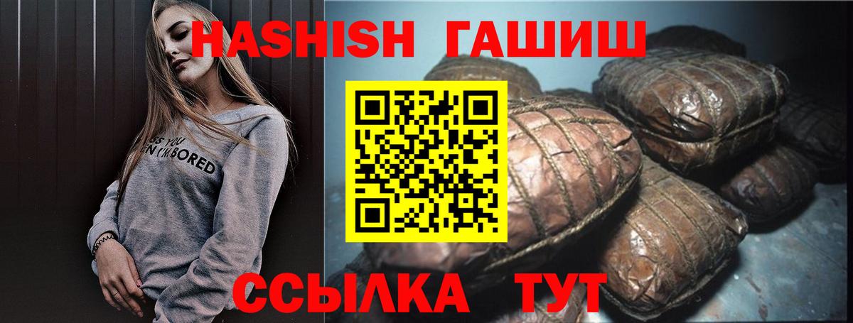Новочебоксарск  Гашиш гарик  Вход с VPN  ГАШ VHQ 