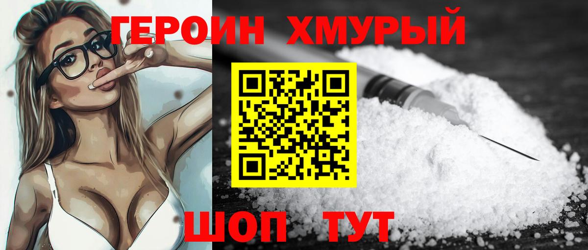 КОКАИН Новочебоксарск