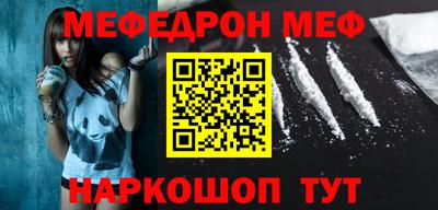 MDMA Северобайкальск