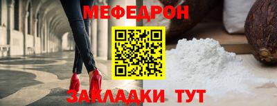 PSILOCYBIN Севастополь