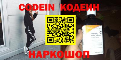 PSILOCYBIN Севастополь