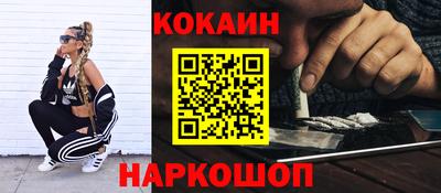PSILOCYBIN Севастополь