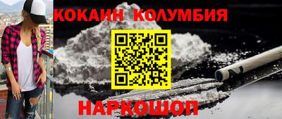 PSILOCYBIN Севастополь