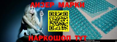 PSILOCYBIN Севастополь