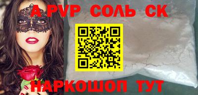 первитин Свободный