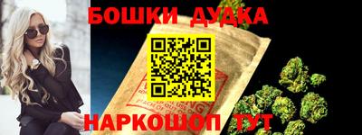 MDMA Северобайкальск