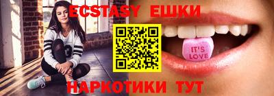 MDMA Северобайкальск