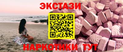 MDMA Северобайкальск