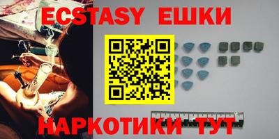 PSILOCYBIN Севастополь