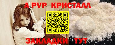 первитин Свободный
