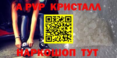 первитин Свободный