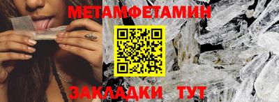 PSILOCYBIN Севастополь