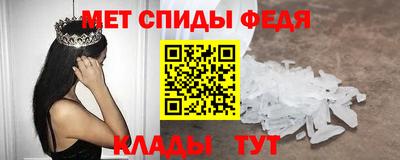 первитин Свободный