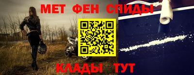 первитин Свободный