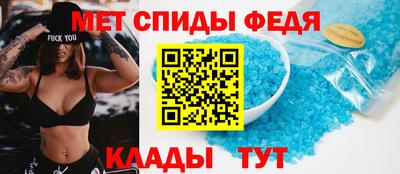 первитин Свободный