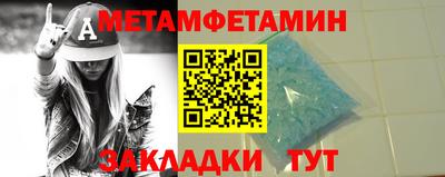 MDMA Северобайкальск