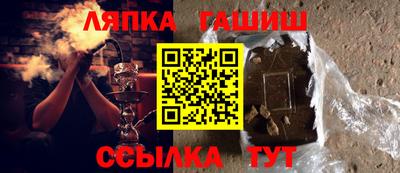 PSILOCYBIN Севастополь
