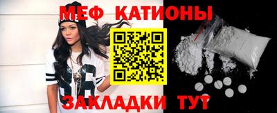 PSILOCYBIN Севастополь