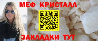 MDMA Северобайкальск