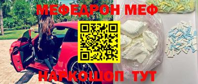 PSILOCYBIN Севастополь