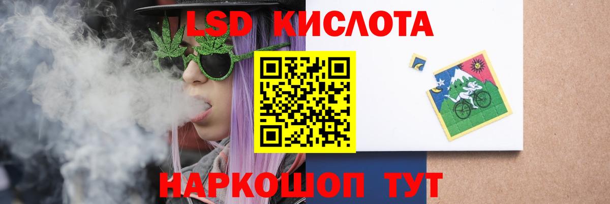 LSD-25 экстази  Вход с VPN  Новочебоксарск  ЛСД экстази ecstasy  Лсд 25 экстази ecstasy 