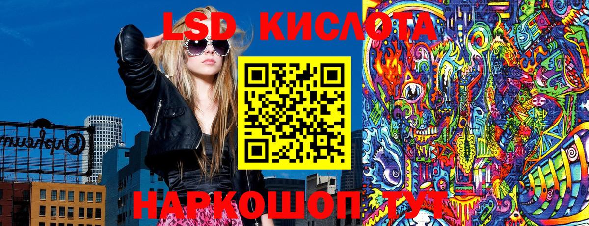 Марки 25I-NBOMe 1,8мг  Вход с VPN  Марки NBOMe  Новочебоксарск  Марки 25I-NBOMe 1,8мг 