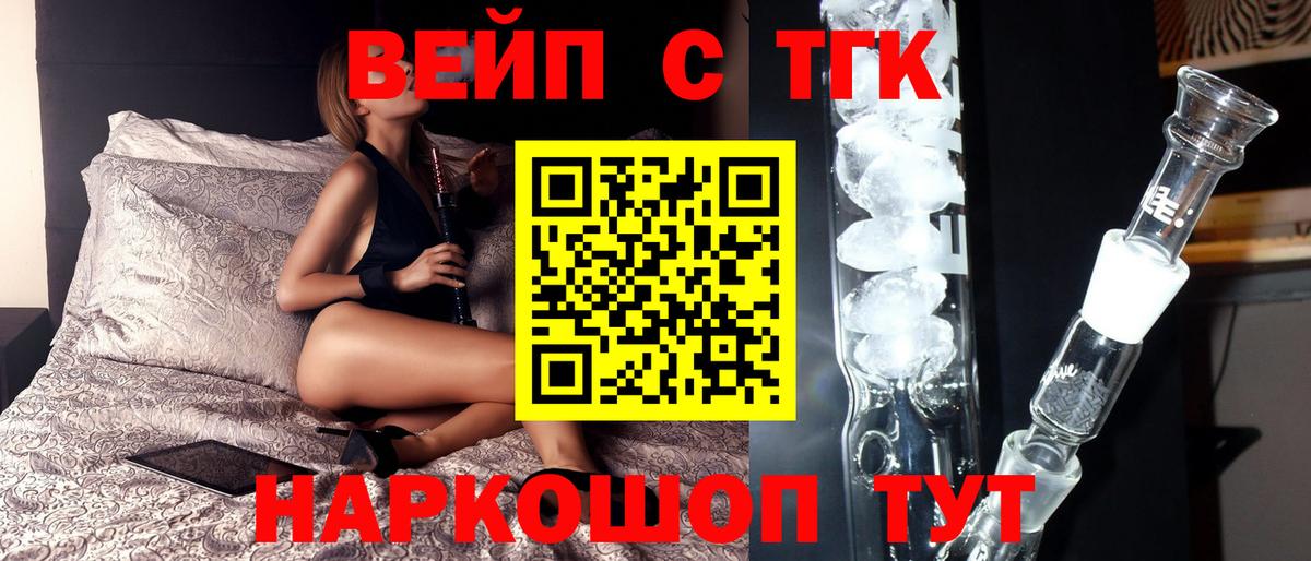 ТГК THC oil  Вход с VPN  Новочебоксарск 