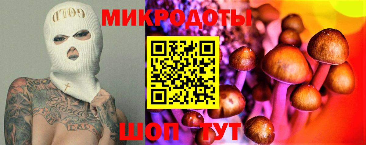 Галлюциногенные грибы Magic Shrooms Новочебоксарск