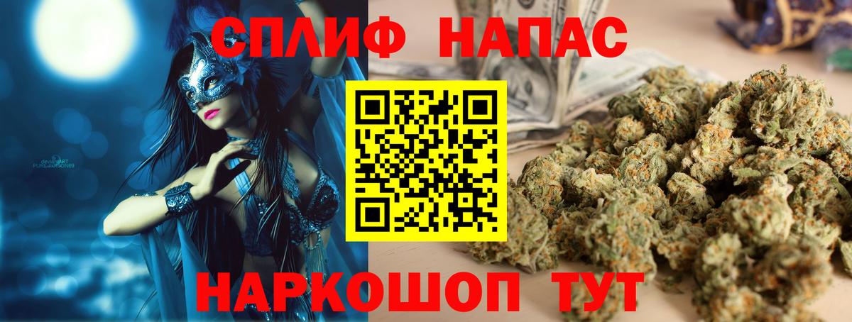 Бошки Шишки MAZAR Новочебоксарск