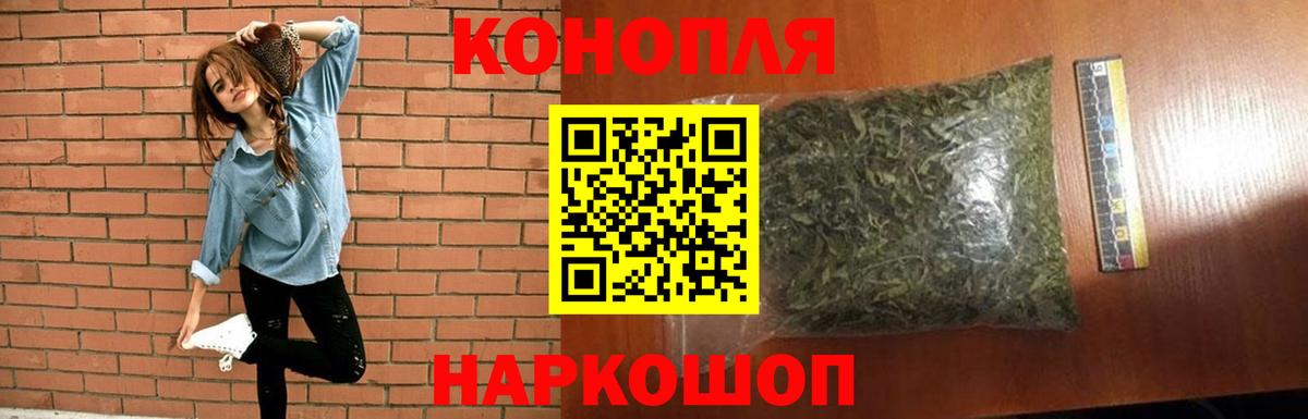 МАРИХУАНА марихуана  МАРИХУАНА семена  Новочебоксарск  МАРИХУАНА планчик  Вход с VPN 